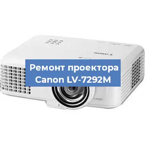 Замена системной платы на проекторе Canon LV-7292M в Воронеже